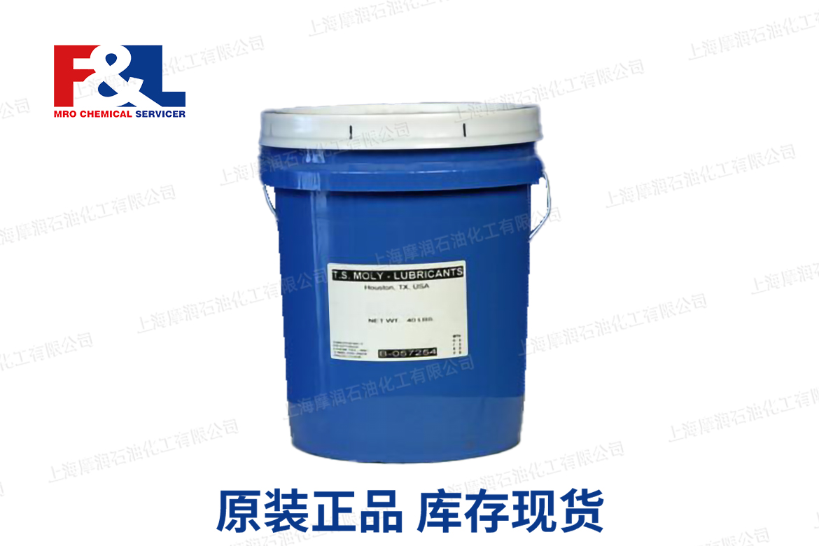 TS-90 Moly Gear Concentrate [40-90-107]